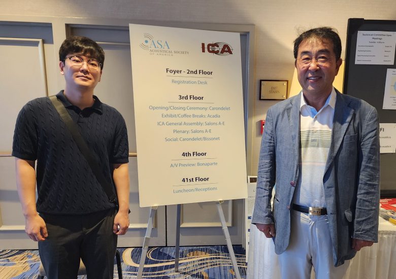 2025년 5월 ICA 학회