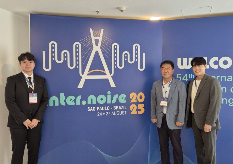 2025년 8월 Inter-Noise 학회