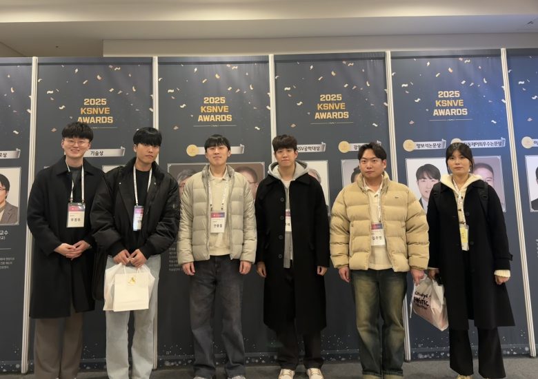 2025년 11월 한국소음진동공학회