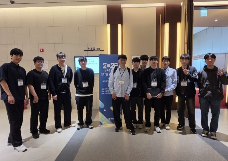 2026년 5월 한국음향학회