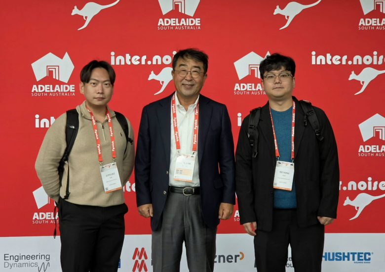2026년 8월 Inter-Noise 학회